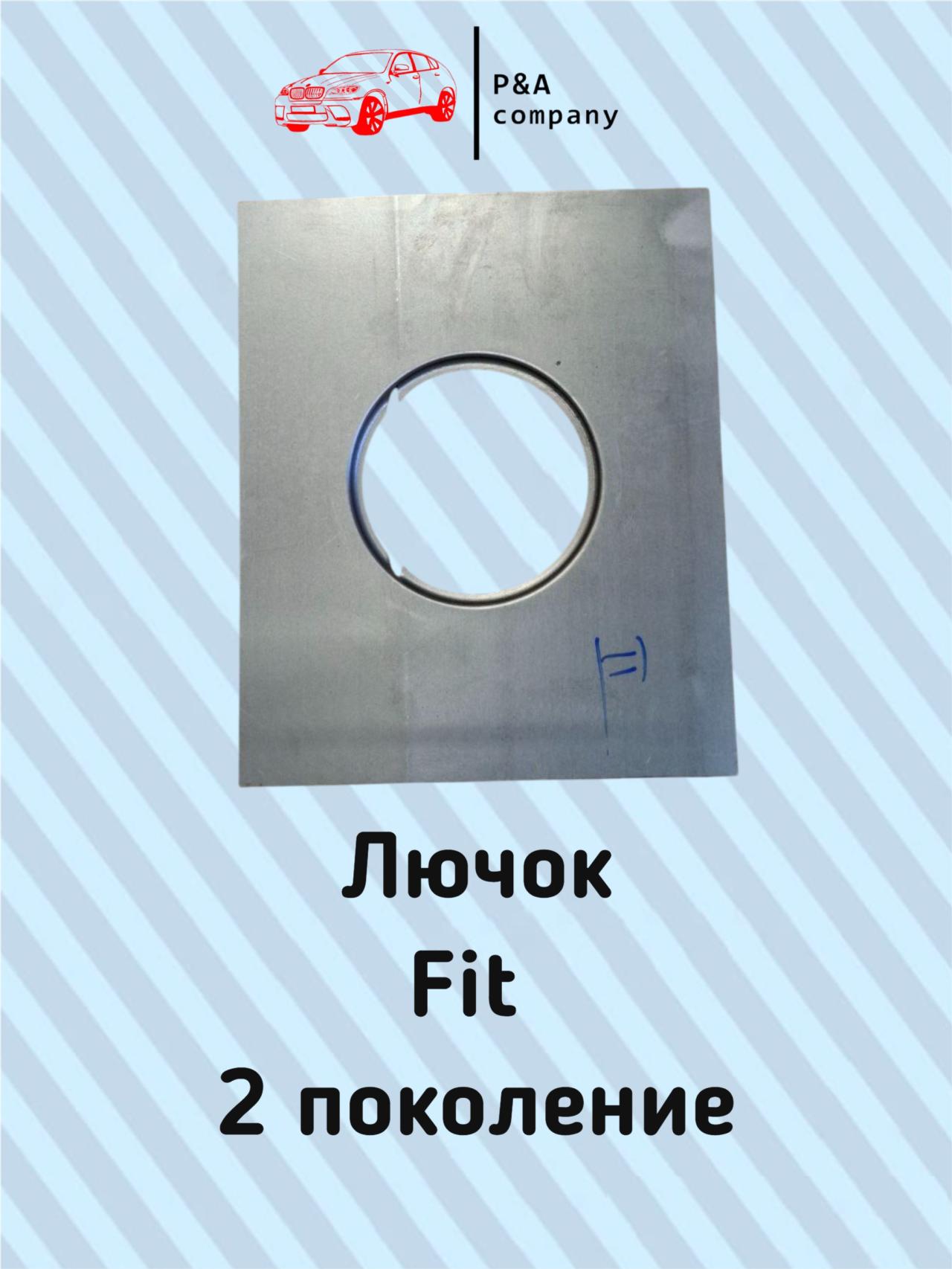 Нажмите для увеличения